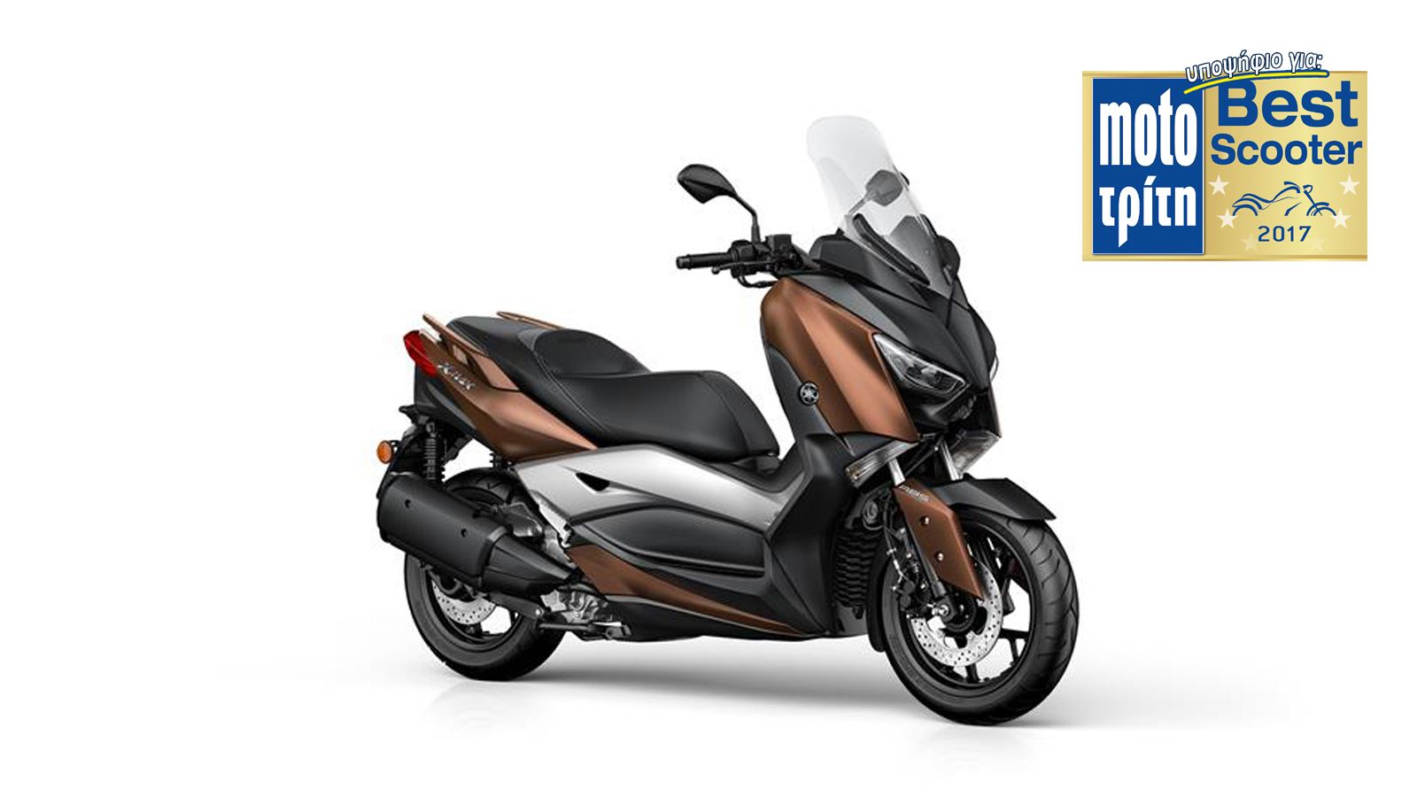 Το νέο Yamaha XMAX 300